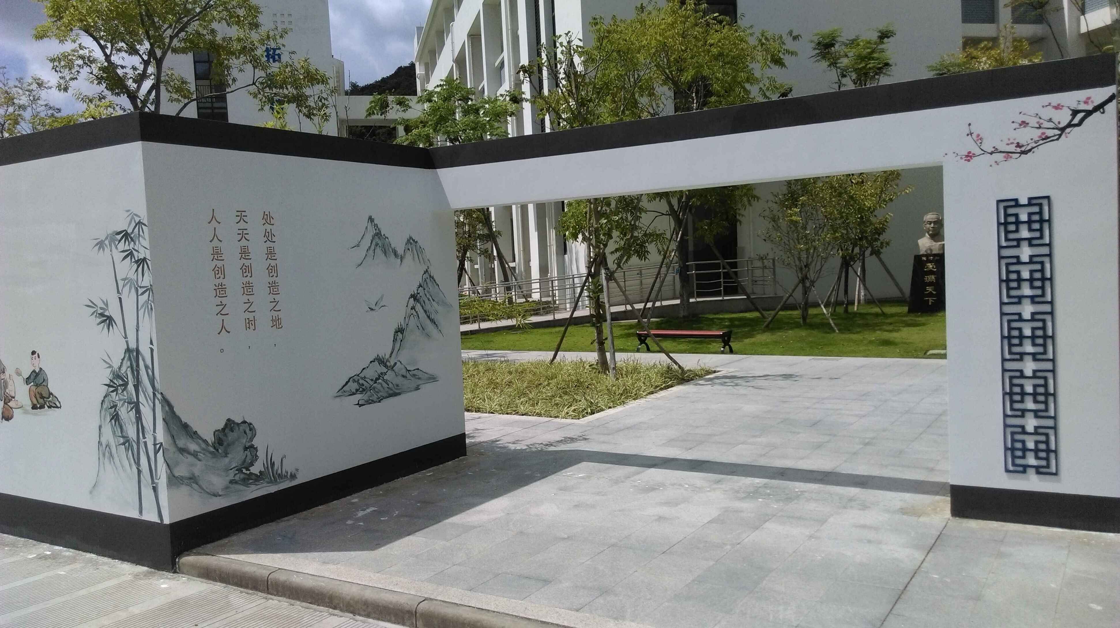 圈子 - 城市文化墙的含义及企业文化墙的作用