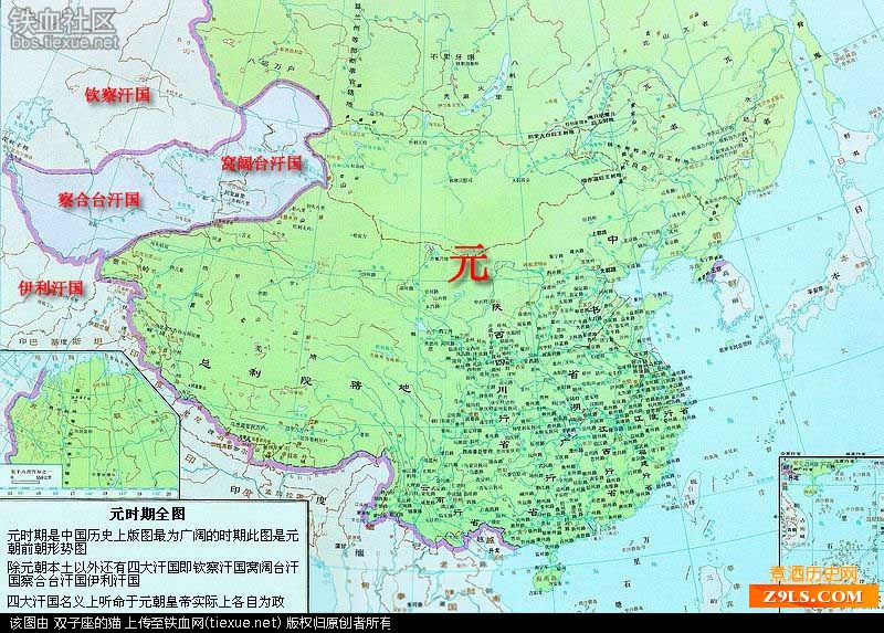 圈子 - 忽必烈取《易经》中大哉乾元之意,使用