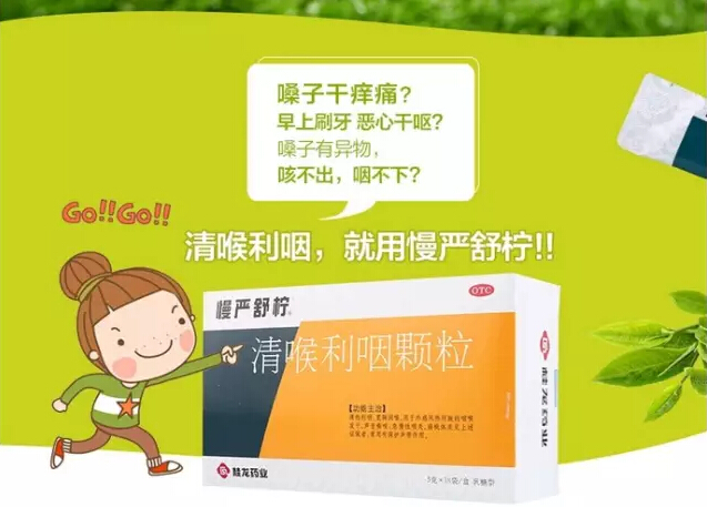 圈子 - 少吃零食多吃饭,儿童身体棒棒哒