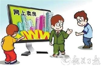 圈子 - 房产电商存在的必要性