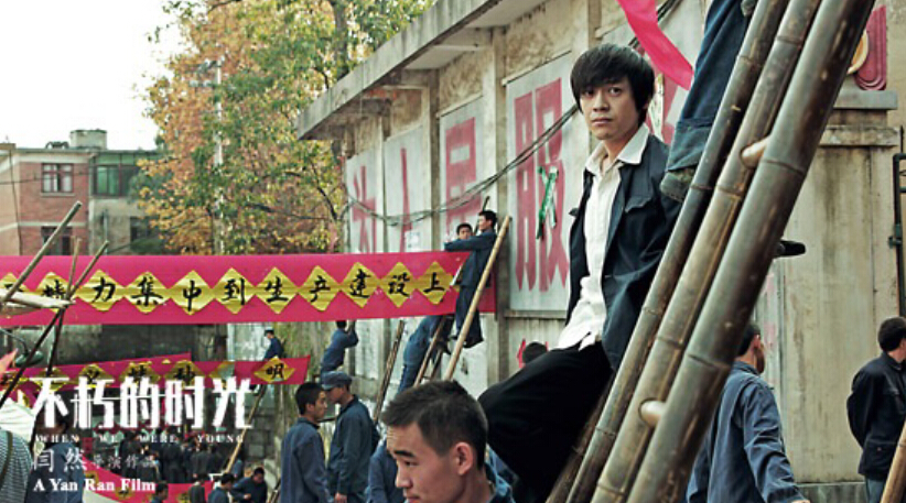 圈子 - 《不朽的时光》口碑爆棚 网友:这是我看