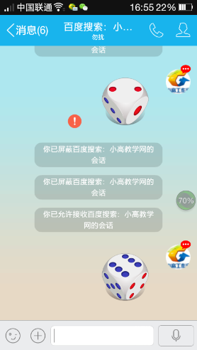 qq怎么摇骰子？qq表情摇骰子怎么作弊