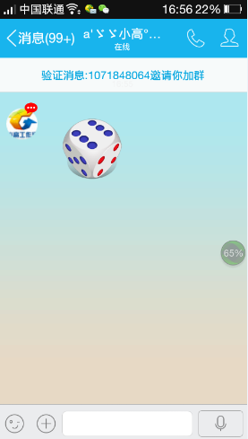 qqôҡӣqqҡô
