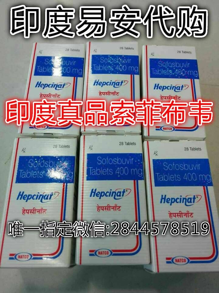 圈子 - 丙肝新药索非布韦为什么在印度这么便宜