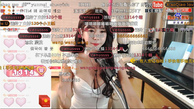 圈子 - 龙珠直播人气王许允美开播百日,与25万